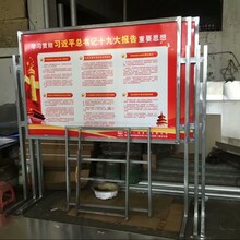 宣传栏、广告架、展架、交通标牌、天成交通
