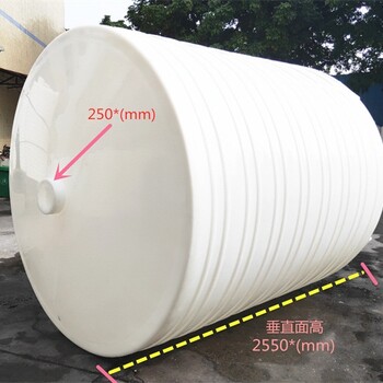 厂家直供加厚塑料锥底水塔耐酸碱10立方锥底储罐尖底水箱