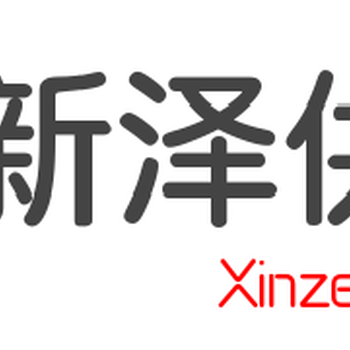 专注重庆各大汽车厂（主机厂）一、二级零部件供应商的仓储配送、VMI、仓储增值服务