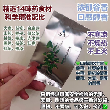 七老祛湿茶的功效与作用，湿气重的症状有哪些