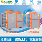 东莞工厂空气能热水器安装选科信厂家直供