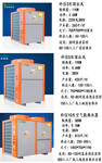 东莞宾馆热水器安装就选科信空气源热泵