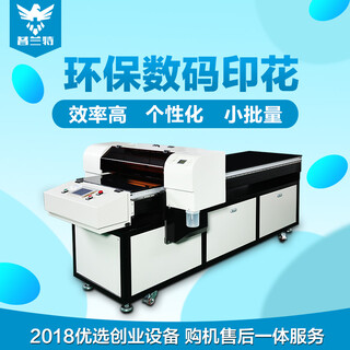 PLT-A1UV打印机玻璃平板打印机瓷砖印花机图片3