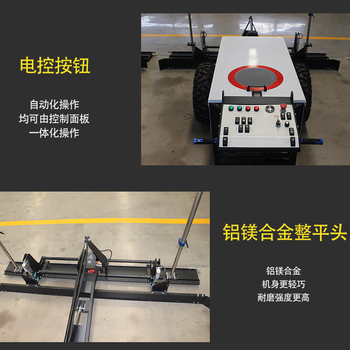 济南租赁销售激光整平机小型混凝土摊铺找平机进口发射器