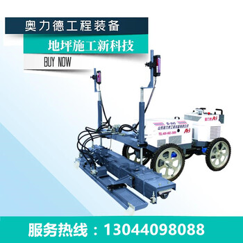 山西忻州激光整平機價格整平機廠家激光攤鋪機激光整平儀