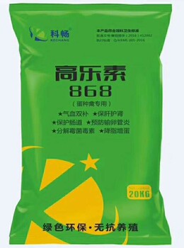 雞吃什么產(chǎn)蛋多如何讓雞多產(chǎn)蛋高樂素868