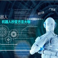 厦门电话销售软件图片