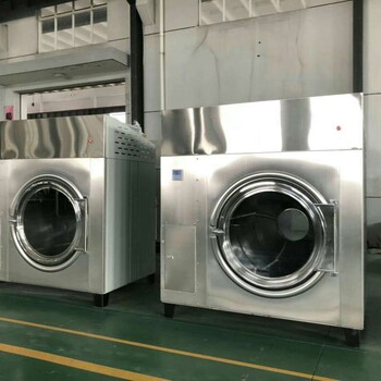 广西百色地区学校小型50KG毛巾工业烘干机厂家