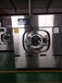 雅安水洗厂烘干机水洗机烫平机设备供应商