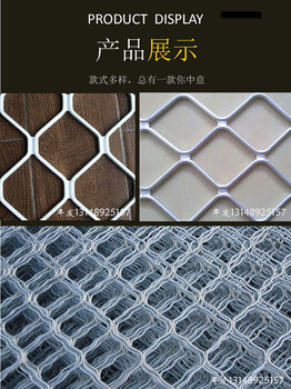 廠家鋁合金美格網(wǎng)支持定制鋁板網(wǎng)門窗防盜網(wǎng)