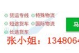 佛山到黔西南17米5平板车回头车出租