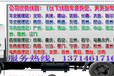 东莞大朗到文山13米平板车出租特快专线