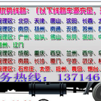 四川成都到大同6米8平板车货车大件运输