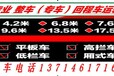 山东曲阜到汕头13米平板车出租大件运输