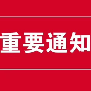 南山蛇口税局办公室出租！精装修！送红本异常解锁变更