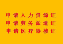 宝安沙井小型办公室出租！可注册公司，公司迁址！图片0