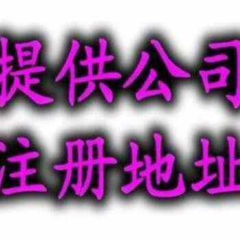 华强北小型办公室出租1380起非中介