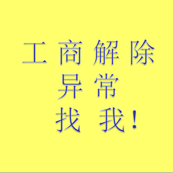 沙井海上田园附近服务办公室出租！880起，红本变更