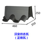 四川德阳罗江平板水泥瓦质量图片2