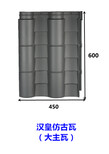 江苏南京栖霞区别墅水泥琉璃瓦质量图片2