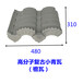 四川越西高分子小青瓦质量上乘