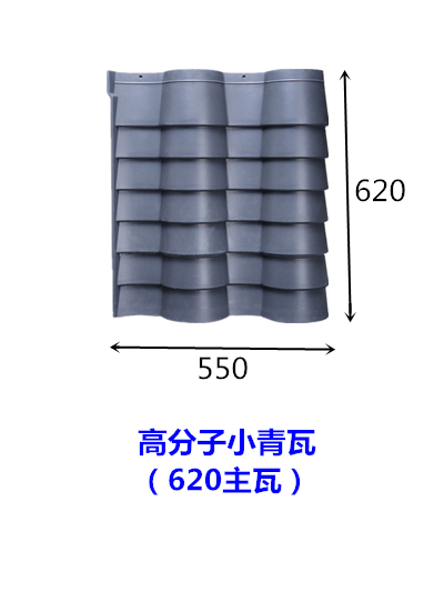 陕西汉中镇巴高分子琉璃瓦厂家