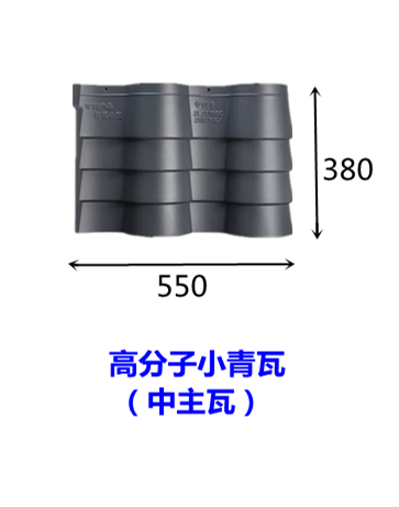 四川达州达川区高分子平板瓦价格优惠