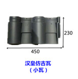 陕西渭南大荔高分子S瓦质感细腻图片4