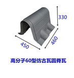 四川青羊区双筒瓦质量图片4