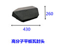 云南曲靖富源高分子仿古瓦瓦型经典