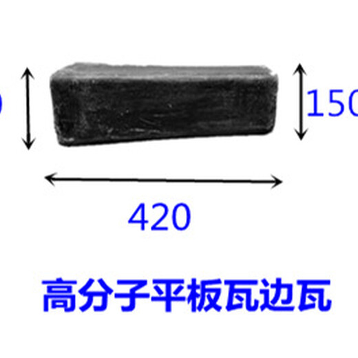 湖北汉南仿古瓦瓦型经典