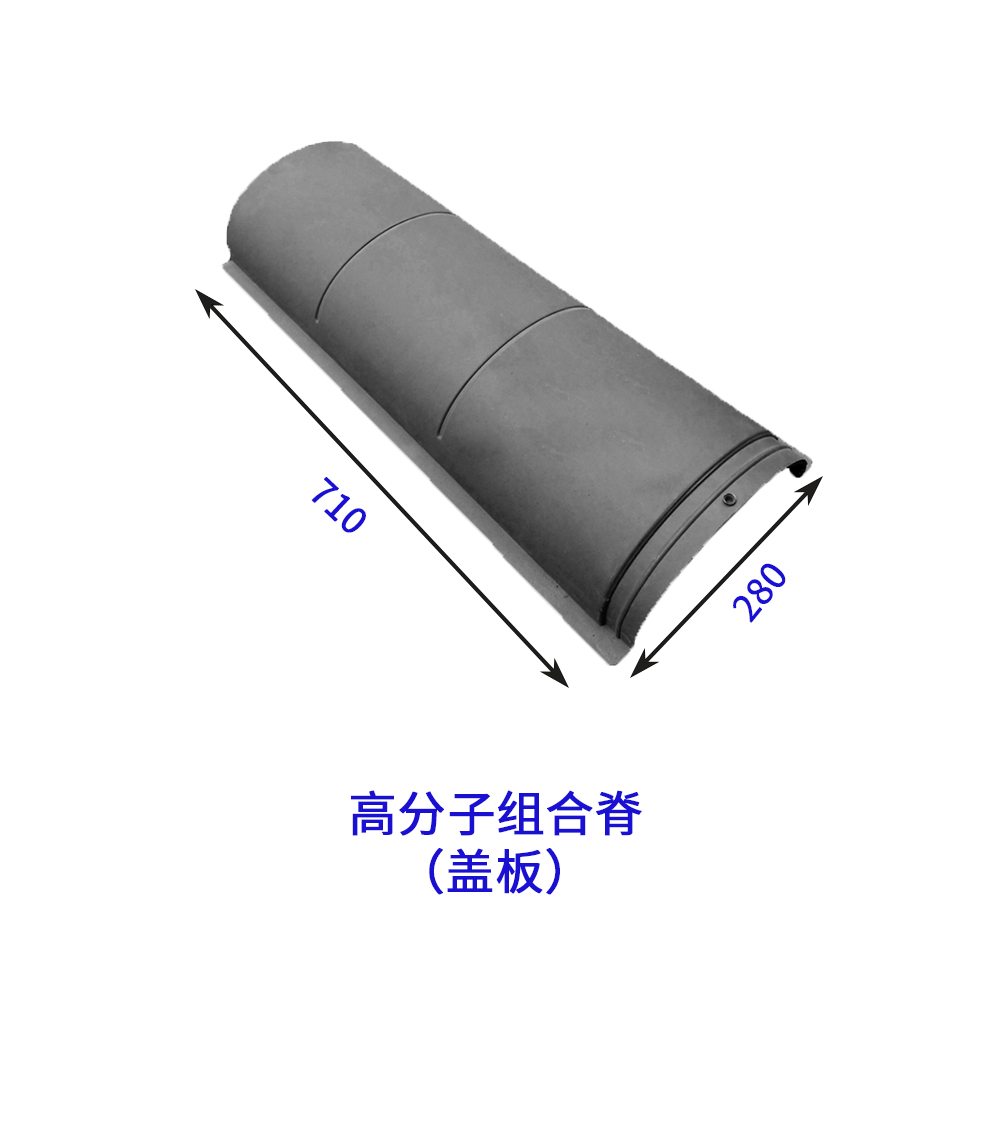 四川高高分子西班牙瓦厂家