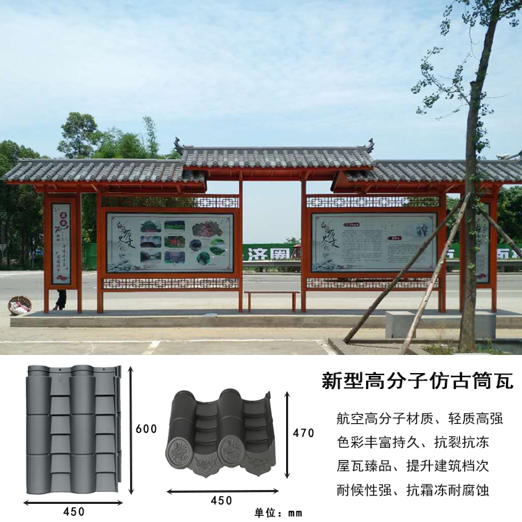 贵州白云区高分子小青瓦瓦型特