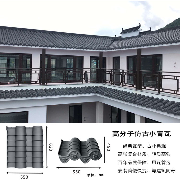 四川岳池高分子琉璃瓦色彩丰富