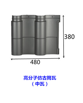 广东黄江镇高分子平板瓦使用寿命长