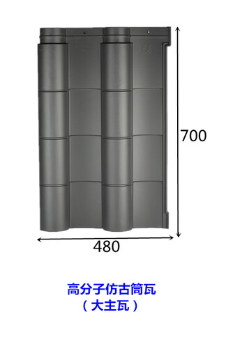 四川旺苍复合琉璃瓦质量