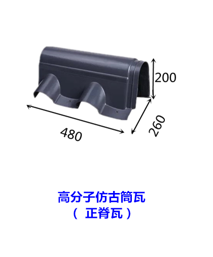 贵州镇远免烧滴水瓦瓦型特