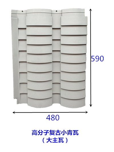 湖北黄州区别墅屋面瓦大气