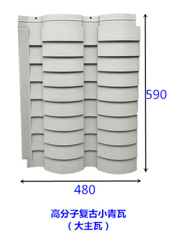 云南芒市高分子筒瓦大气