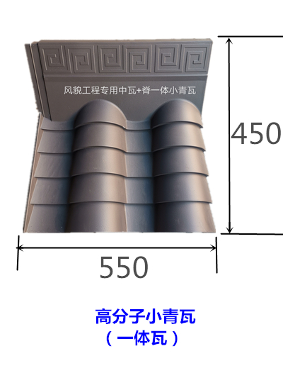 四川安高分子平板瓦厂家