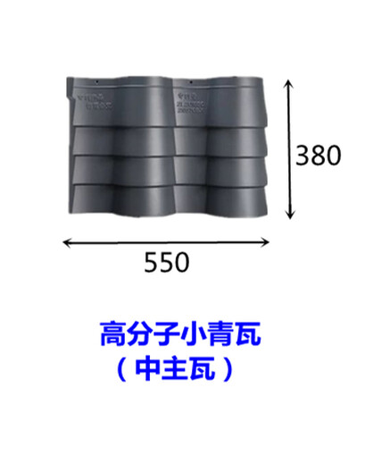 广东阳春市高分子仿古瓦价格优惠