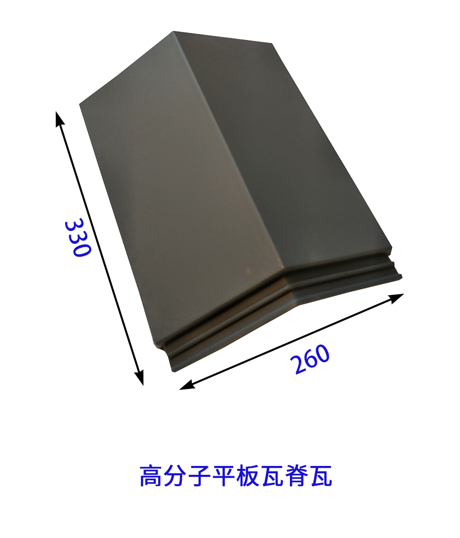 广西隆林各族自治高分子筒瓦质量