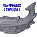湖北漢川市免燒琉璃瓦卓爾不凡