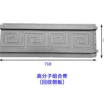 广西青秀高分子S瓦瓦型特