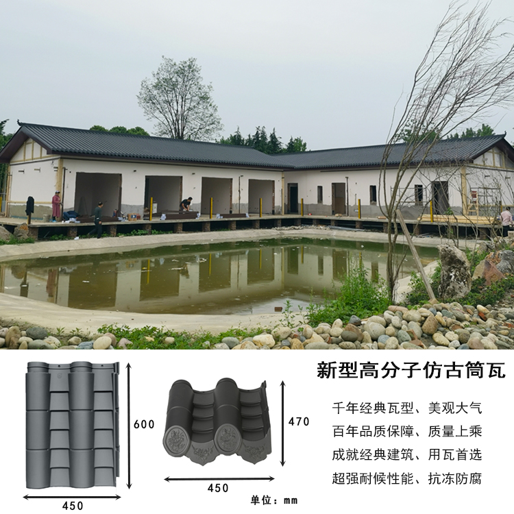 贵州安龙高分子琉璃瓦生产厂家