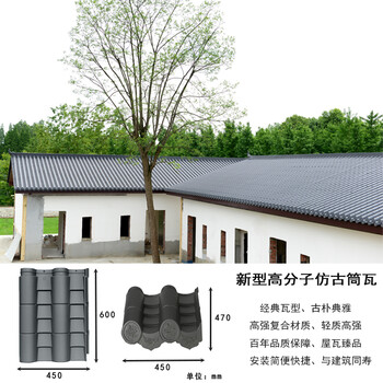 广西宾阳平改坡琉璃瓦安装快捷