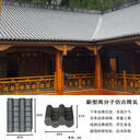 廣東鳳崗鎮琉璃瓦批發市場