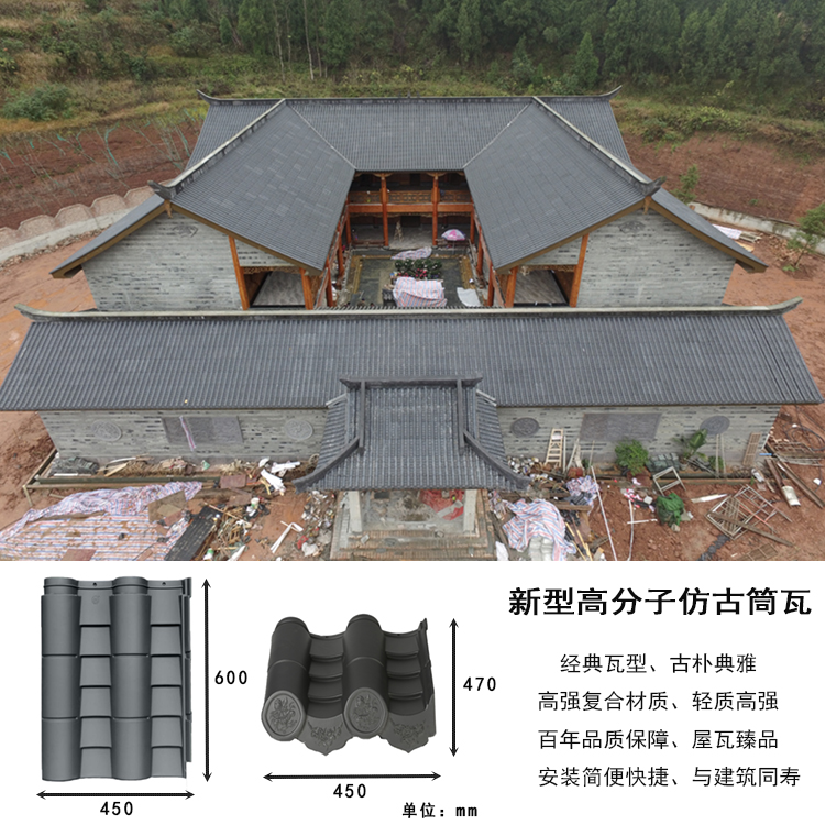 陕西安康紫阳高分子西式瓦价格优惠