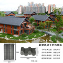 廣東陸豐市仿古瓦價(jià)格優(yōu)惠