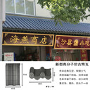 四川昭覺高分子仿古瓦價(jià)格優(yōu)惠